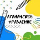Канал МБОУ "СОШ 9" ст-цы Старопавловской в MAX