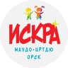MAX-канал Центр «Искра» г.Орска