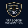 MAX-канал Правовой осведомитель | Военные юристы