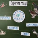 Канал Канал МОБУ СОШ с. Зильдярово в MAX