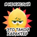 Стикеры Набор стикеров Любимчики с полок Магнита в MAX