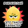 Стикерпак Набор стикеров Любимчики с полок Магнита