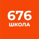 Канал Официальный канал ГБОУ школы № 676 Кронштадтского района Санкт-Петербурга в MAX