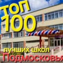 Канал Школа 17 г.Орехово-Зуево в MAX