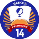 Канал МБОУ Гимназия №14 им. С.С.Клиповой г.о.г. Выкса в MAX