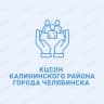 MAX-канал КЦСОН Калининского района города Челябинска