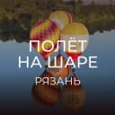 Канал «Небо России» - фестиваль воздухоплавания в MAX