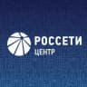 MAX-канал Россети Центр