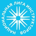Канал Национальная Лига инструкторов в MAX