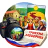 MAX-канал Газета "Трибуна хлебороба"