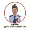 Канал ГБДОУ127НЕВСКИЙ в MAX