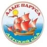 MAX-канал МБДОУ "ДЕТСКИЙ САД №35 "АЛЫЕ ПАРУСА" Г. УЛАН-УДЭ