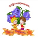 Канал МДОУ д/с №109, г.Волжский в MAX