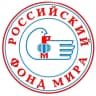 MAX-канал Российский фонд мира - официальный канал