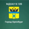 MAX-канал МДОАУ N 189