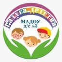 Канал Детский сад № 3 «Радуга детства» в MAX