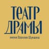 MAX-канал Алтайский краевой театр драмы