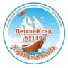 MAX-канал БДОУ города Омска «Центр развития ребенка - детский сад №119»