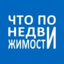 Группа Что по недвижимости? в MAX