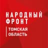 MAX-канал Народный фронт | Томская область
