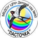 Канал МБДОУ ЦРР - Д/с № 90 «Ласточка» г.Якутск в MAX