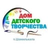 MAX-канал МКУ ДО «ДДТ» пгт.Шамилькала
