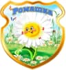 MAX-канал МБДОУ (ясли-сад) №1 "Ромашка" г. Красноперекопск Республика Крым