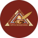 Канал Омский музей просвещения в MAX