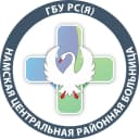 Канал ГБУ РС(Я) «Намская ЦРБ» в MAX