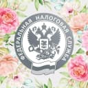 Канал Всё о налогах в Кургане | УФНС России по Курганской области в MAX