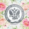 MAX-канал Всё о налогах в Кургане | УФНС России по Курганской области