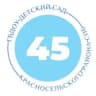 MAX-канал ГБДОУ детский сад № 45 Красносельского района СПб