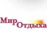 MAX-канал МИР ОТДЫХА Туристическая компания