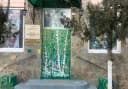 Канал МБУ ДО "Детская художественная школа " в Ростовской области  города Батайск в MAX