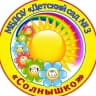 MAX-канал МБДОУ "Детский сад № 3 "Солнышко"" г. Великий Устюг