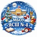 Канал Ялтинская средняя школа №4 в MAX