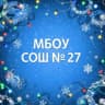 MAX-канал МБОУ "СОШ № 27" Киселёвск