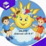 MAX-канал МБДОУ "ЦРР - ДС №87"