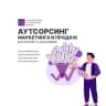 MAX-канал НЕЗАВИСИМЫЙ ГОСТИНИЧНЫЙ АЛЬЯНС