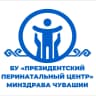 MAX-канал БУ "Президентский перинатальный центр" Минздрава Чувашии