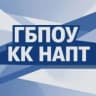 MAX-канал ГБПОУ КК "Новокубанский аграрно-политехнический техникум"