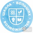 Канал МБОУ "СОШ №4" в MAX