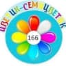 MAX-канал МБДОУ Детский сад N166 г. Чебоксары
