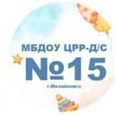 Канал МБДОУ "ЦРР-д/с №15" г.Михайловск в MAX