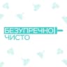 MAX-канал БЕЗУПРЕЧНО ЧИСТО | КЛИНИНГ | УБОРКА | СПб и ЛО