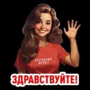 Стикеры Набор стикеров Народный фронт в деле в MAX