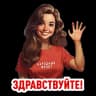 Стикерпак Набор стикеров Народный фронт в деле