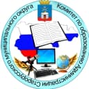 Канал Комитет по образованию Старая Русса в MAX