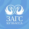 MAX-канал Управление ЗАГС Кузбасса