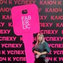 Канал Жизнь с Фаберлик 💖         Все для дома и семьи в MAX